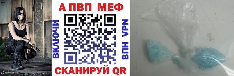 наркошоп  Верхотурье  APVP крисы CK 