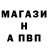 АМФЕТАМИН Розовый TheFrogMan