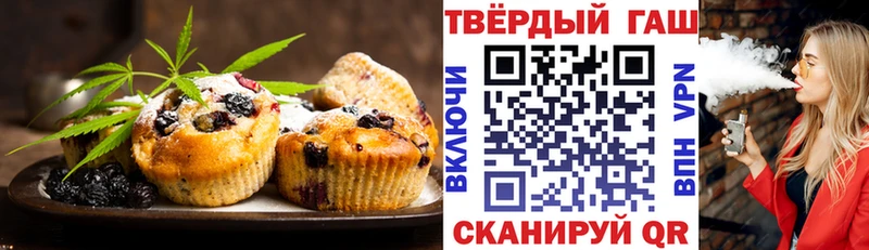 Еда ТГК конопля  hydra ССЫЛКА  Верхотурье 