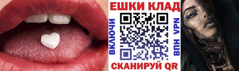 МЕГА онион  Верхотурье  Экстази MDMA  наркота 
