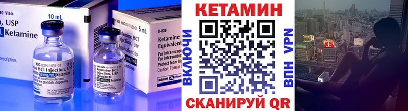 MEGA маркетплейс Верхотурье КЕТАМИН ketamine