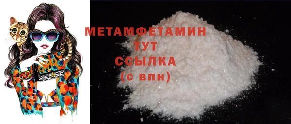 кристаллы Богданович