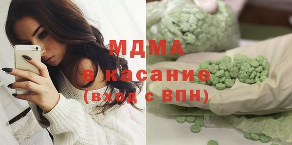 ПСИЛОЦИБИНОВЫЕ ГРИБЫ Богородицк