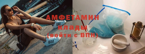 кристаллы Богданович