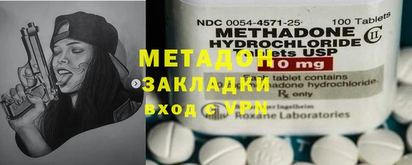 кристаллы Богданович