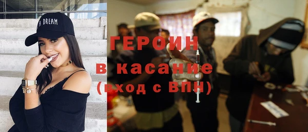 ПСИЛОЦИБИНОВЫЕ ГРИБЫ Богородицк