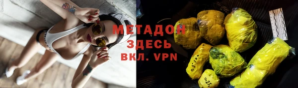 скорость mdpv Богородск