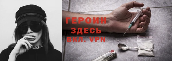 ПСИЛОЦИБИНОВЫЕ ГРИБЫ Богородицк