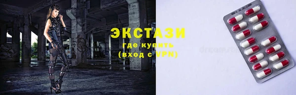 кристаллы Богданович