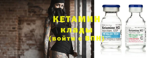 кристаллы Богданович