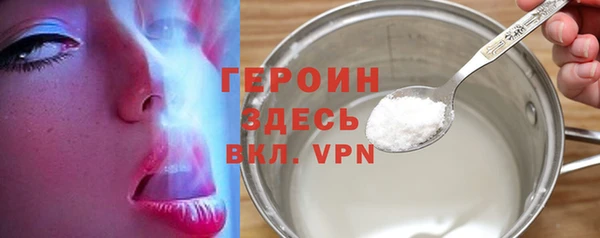 скорость mdpv Богородск