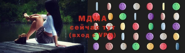 кристаллы Богданович