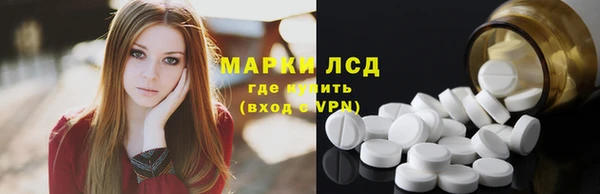ПСИЛОЦИБИНОВЫЕ ГРИБЫ Богородицк