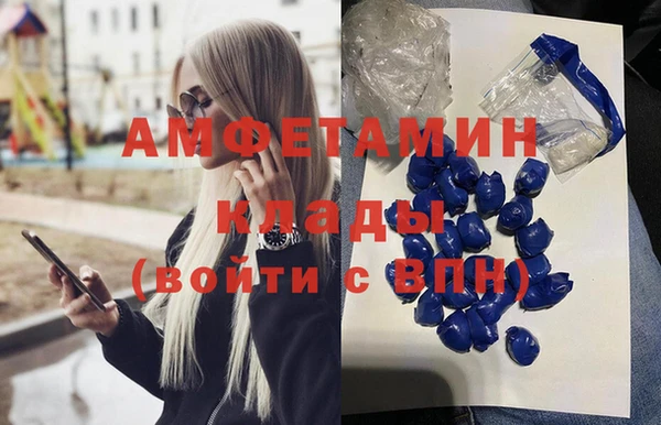кристаллы Богданович