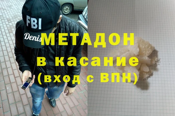 ПСИЛОЦИБИНОВЫЕ ГРИБЫ Богородицк