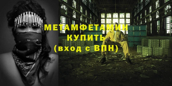спиды Белокуриха