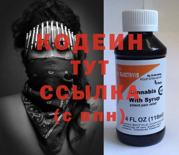 ПСИЛОЦИБИНОВЫЕ ГРИБЫ Богородицк