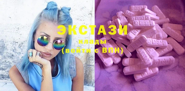 кристаллы Богданович