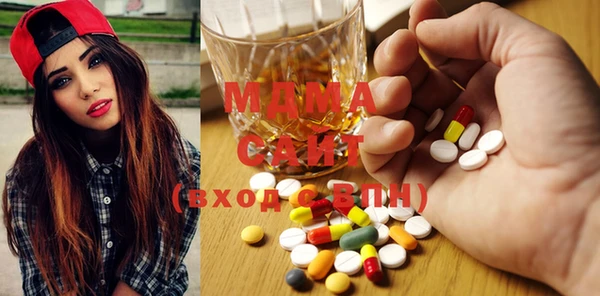 кристаллы Богданович