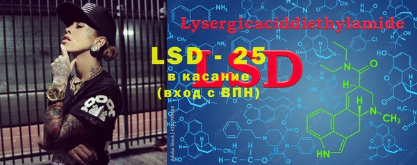 кристаллы Богданович