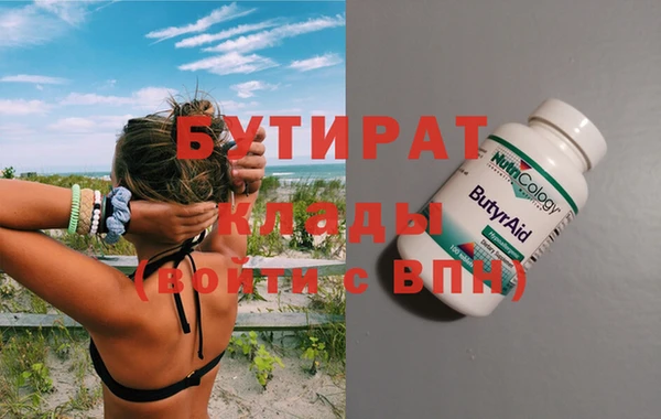 ПСИЛОЦИБИНОВЫЕ ГРИБЫ Богородицк