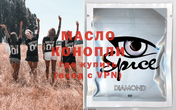 кристаллы Богданович