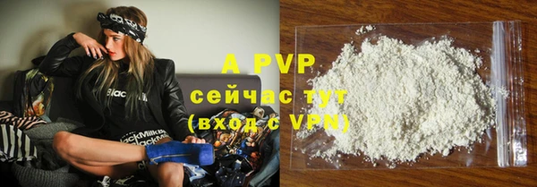 скорость mdpv Богородск