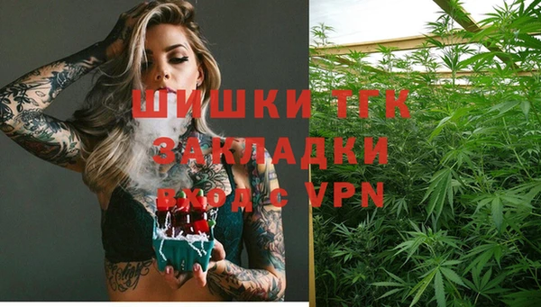 скорость mdpv Богородск