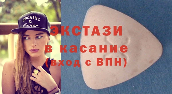 кристаллы Богданович