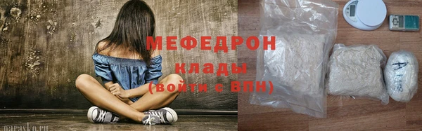 ПСИЛОЦИБИНОВЫЕ ГРИБЫ Богородицк