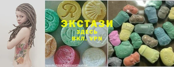 ПСИЛОЦИБИНОВЫЕ ГРИБЫ Богородицк