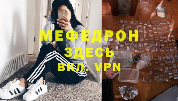 бутик Тосно