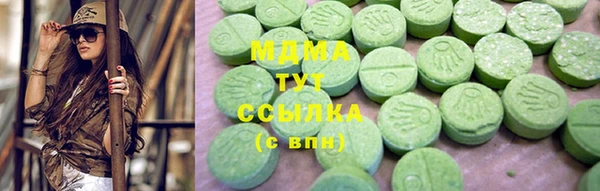 метадон Беломорск