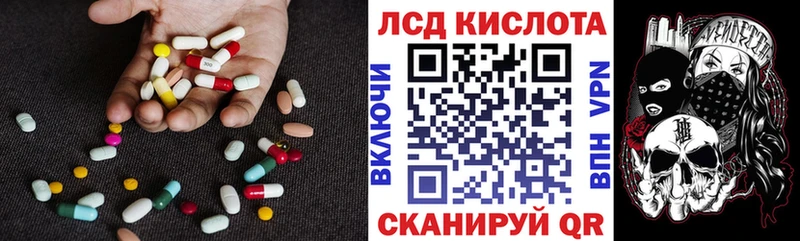 ЛСД экстази ecstasy  shop официальный сайт  Верхотурье  OMG зеркало 
