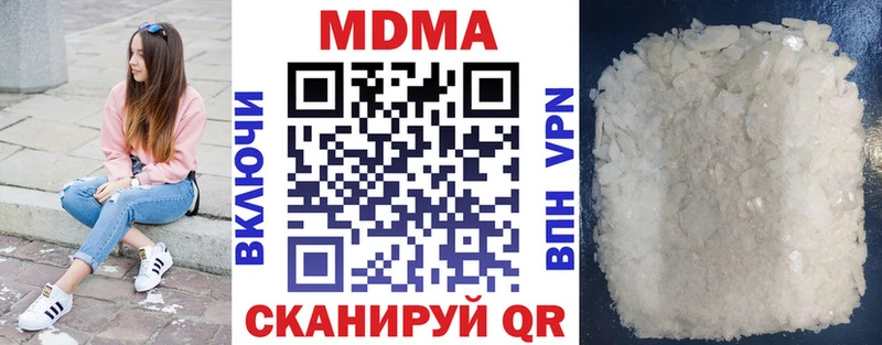 KRAKEN маркетплейс  купить наркотики цена  Верхотурье  МДМА молли 