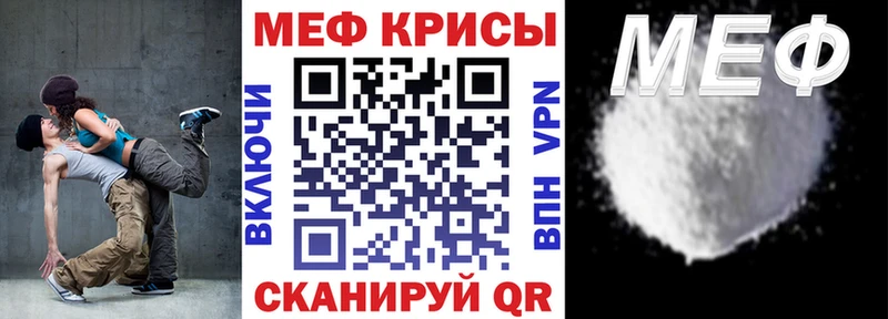 МЕФ mephedrone  хочу   Верхотурье 
