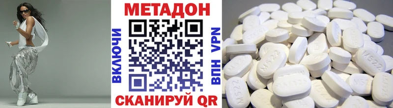 darknet официальный сайт  Верхотурье  МЕТАДОН кристалл  хочу  