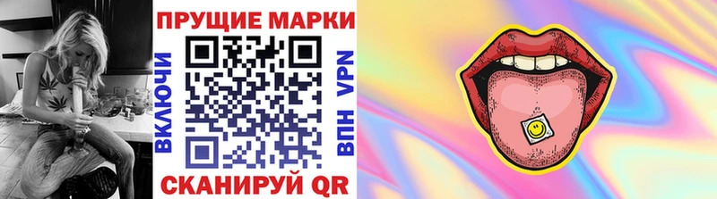 как найти   Верхотурье  Марки NBOMe 1,8мг 