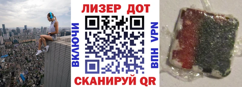 Марки 25I-NBOMe 1,8мг Верхотурье