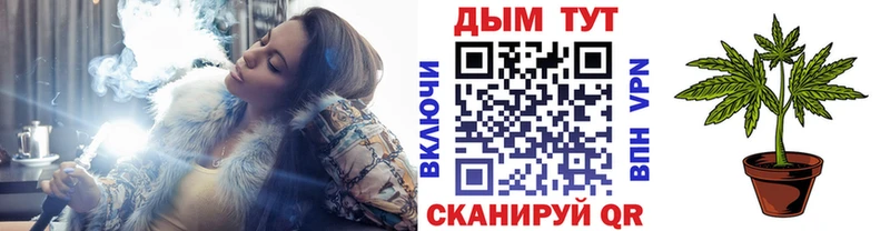 omg рабочий сайт  Верхотурье  МАРИХУАНА VHQ 